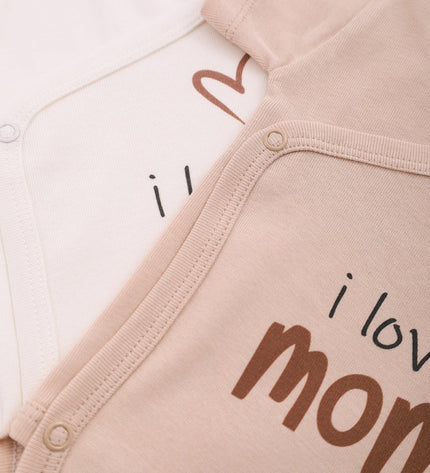 Бебешко боди комплект с къс ръкав - прегърни ме - „Обичам Мама и Тате“