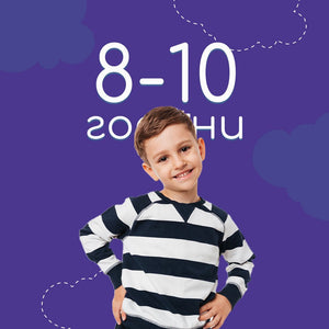 8-10 години - CandyBaby