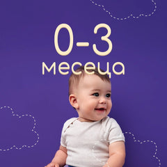0-3 месеца - CandyBaby