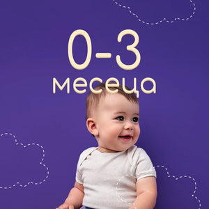 0-3 месеца - CandyBaby