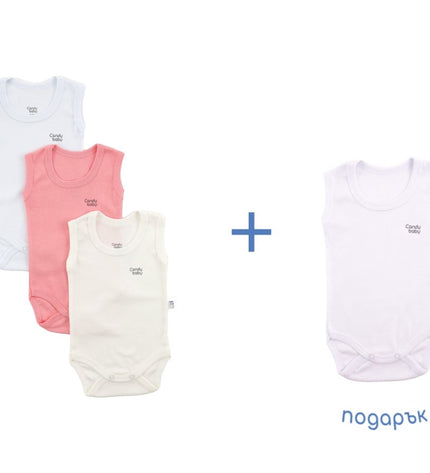 3+1 Бебешко боди комплект - потник - бял, корал, шампан